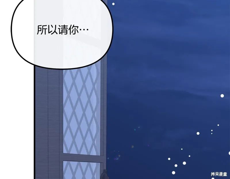 第54话 第119页