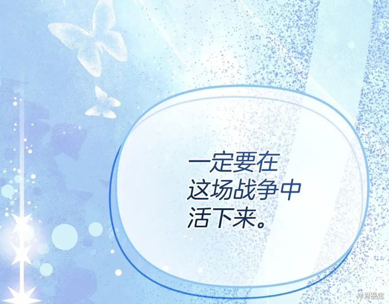 第54话 第121页