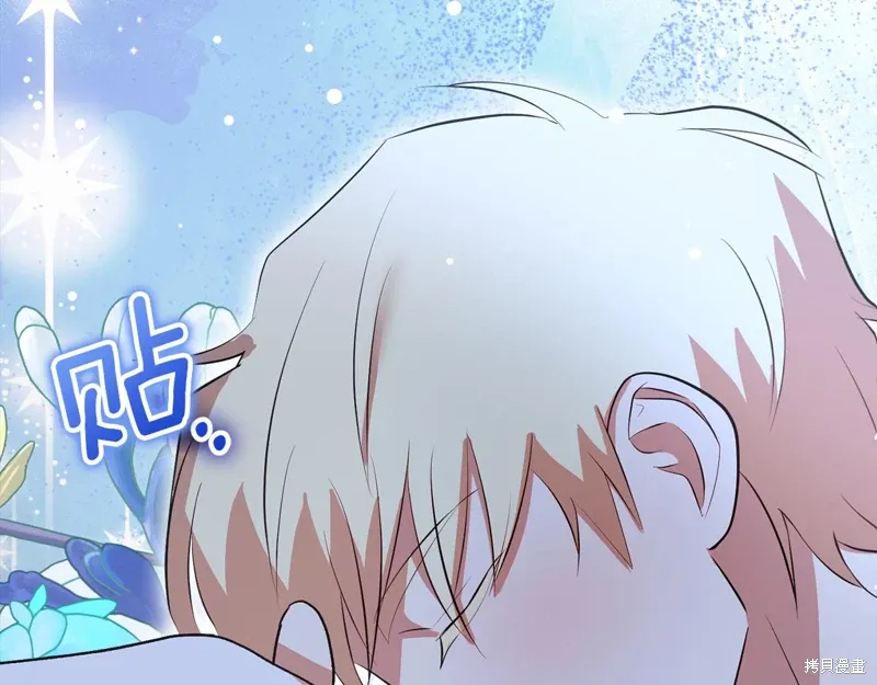 第54话 第122页
