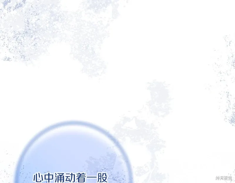 第54话 第129页
