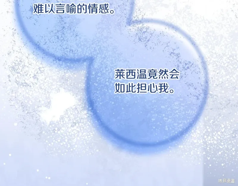第54话 第130页