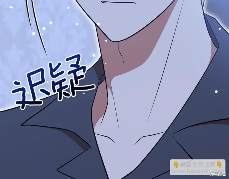 第54话 第133页