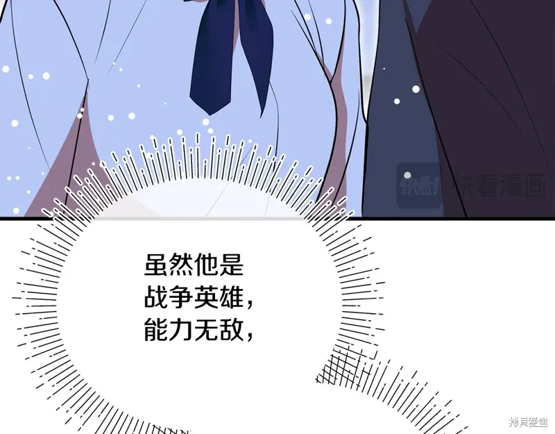 第54话 第138页