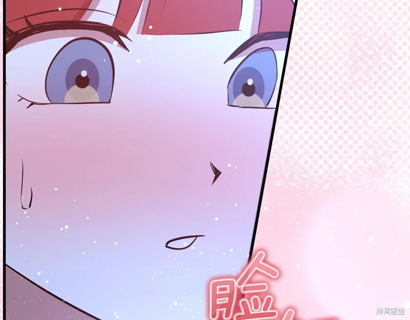 第54话 第152页