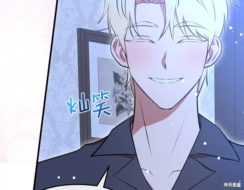 第54话 第155页
