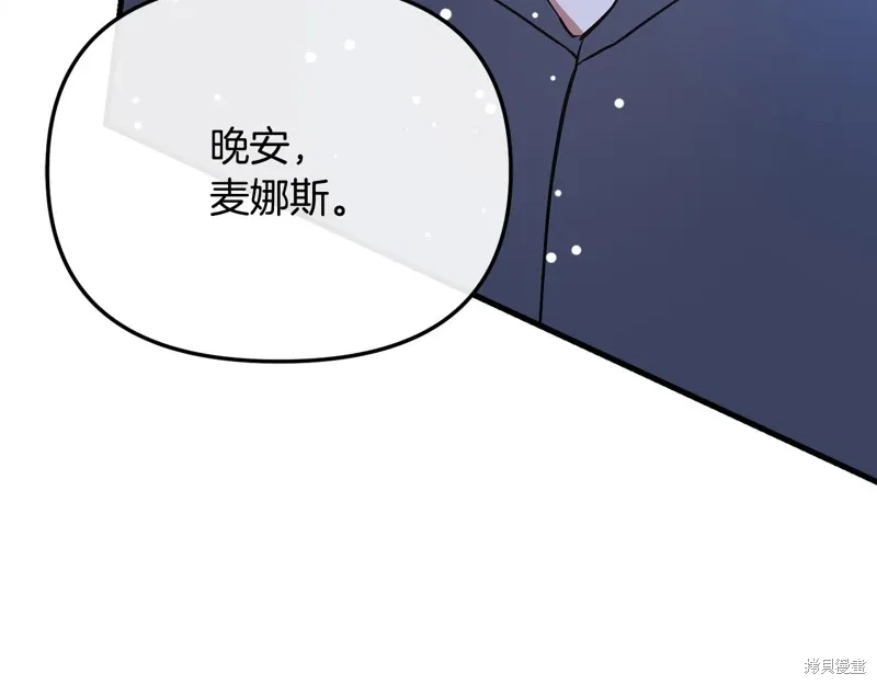 第54话 第156页