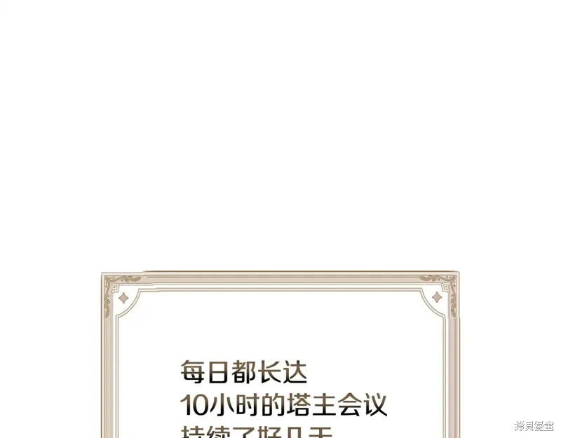 第54话 第158页