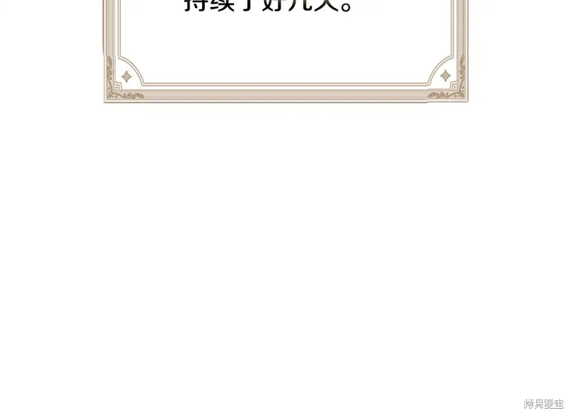 第54话 第159页