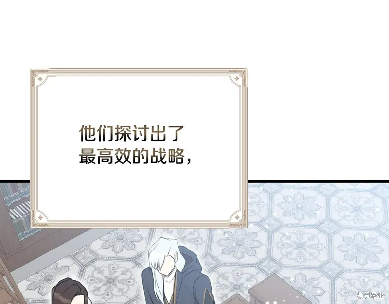 第54话 第160页