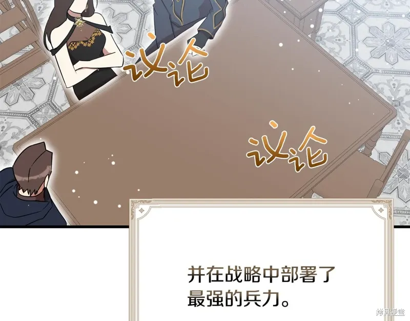 第54话 第161页