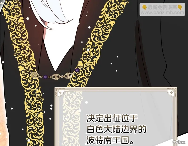 第54话 第166页