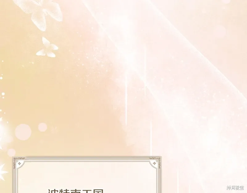第54话 第168页