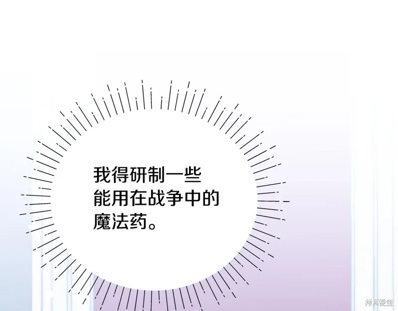 第54话 第179页