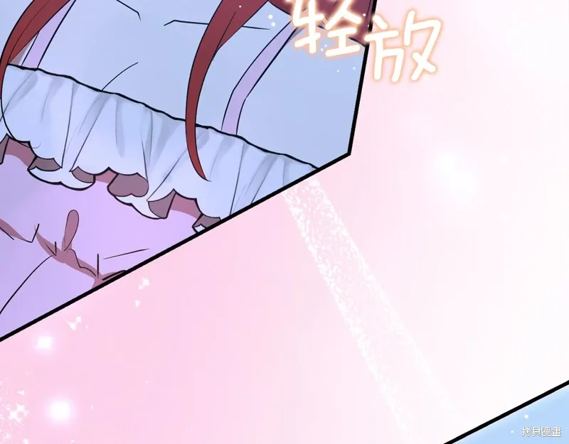 第54话 第218页