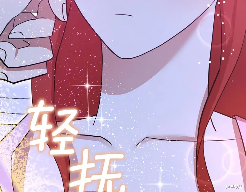 第54话 第243页