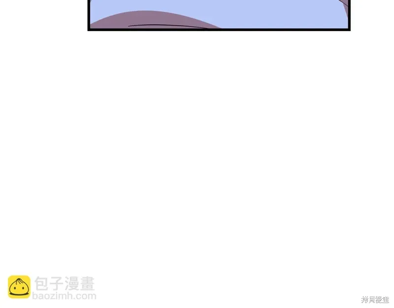 第54话 第255页