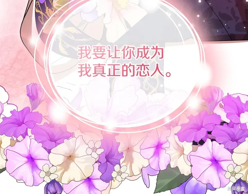 第54话 第269页