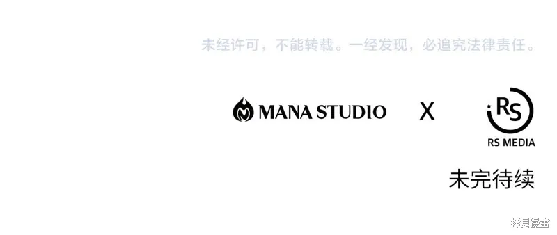 第54话 第271页