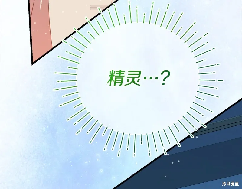 第56话 第159页