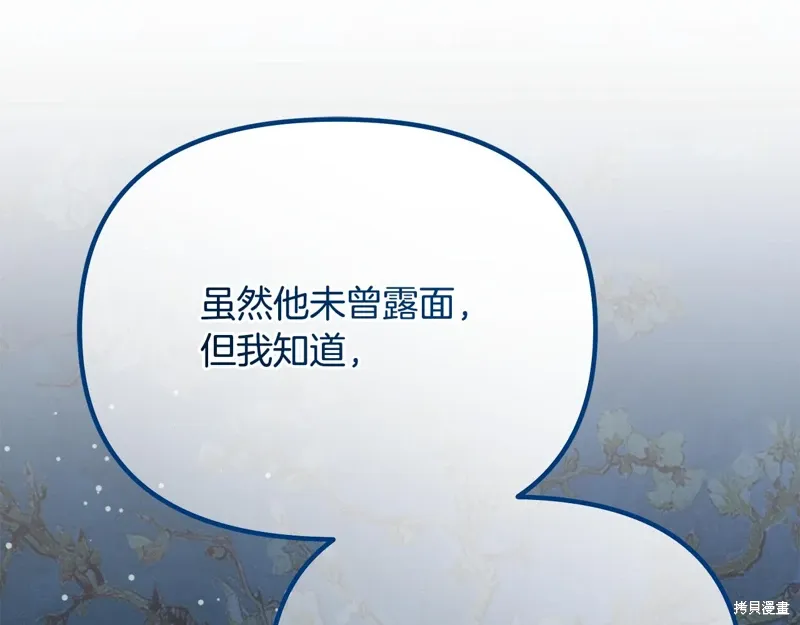 第56话 第162页