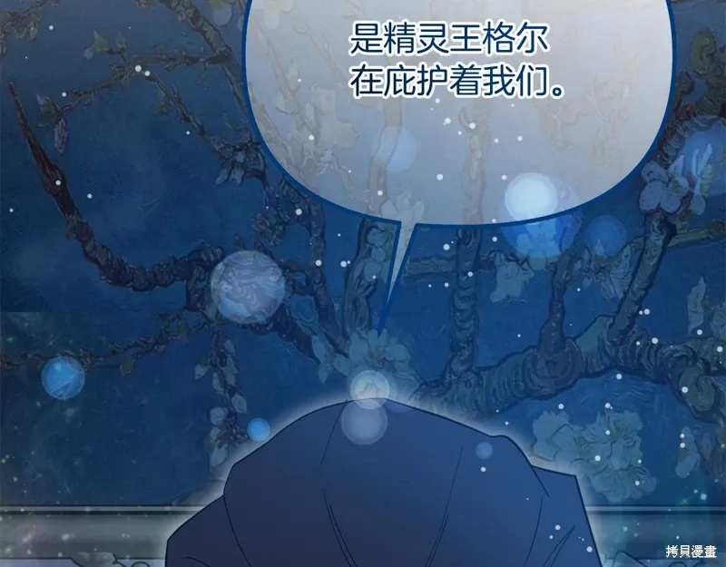 第56话 第163页