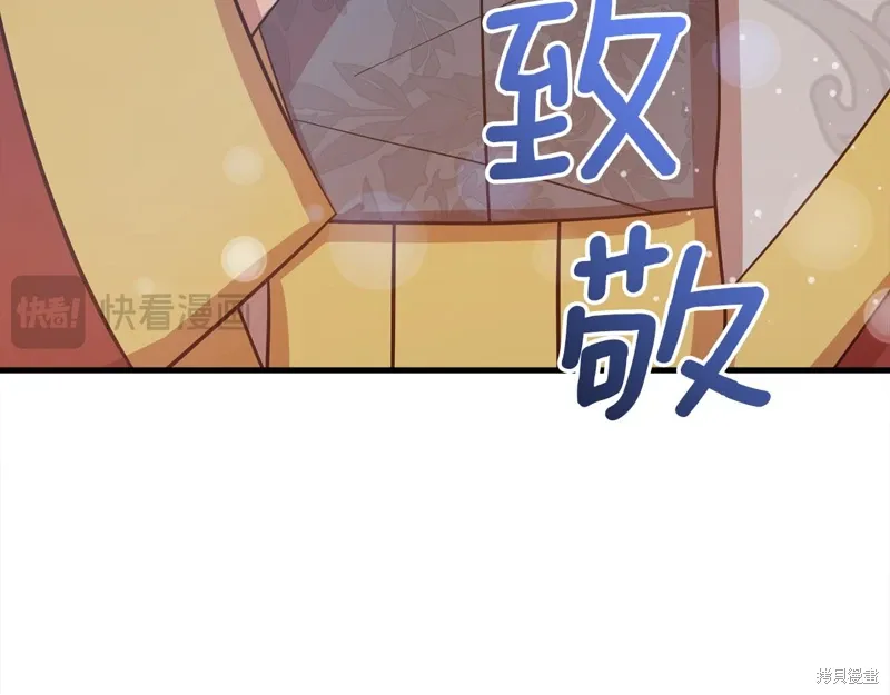 第56话 第166页