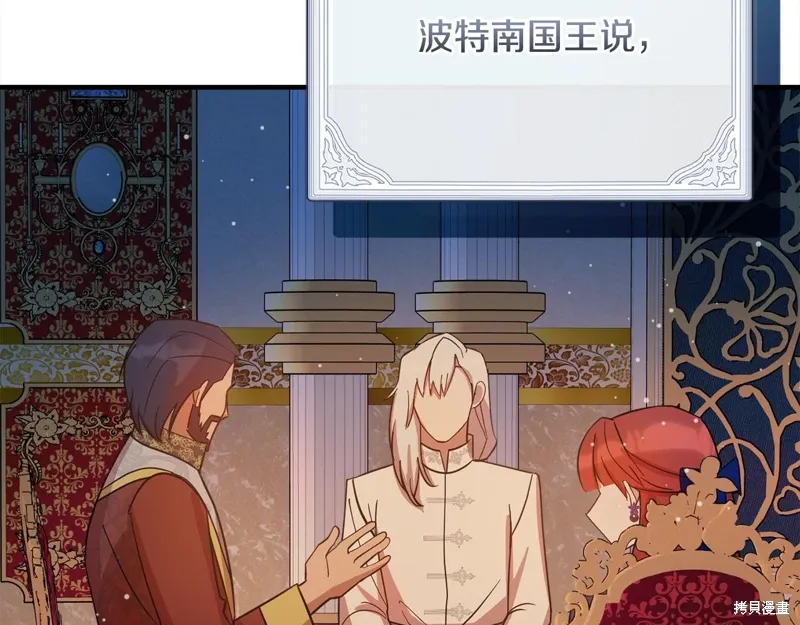 第56话 第168页