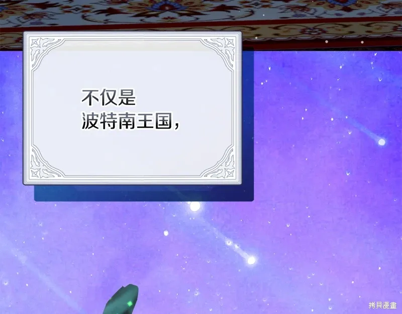 第56话 第170页
