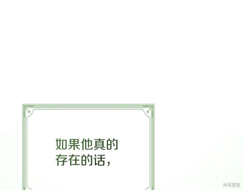 第56话 第184页