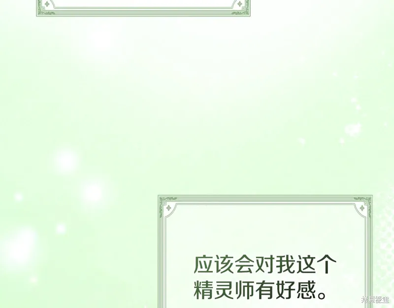 第56话 第185页