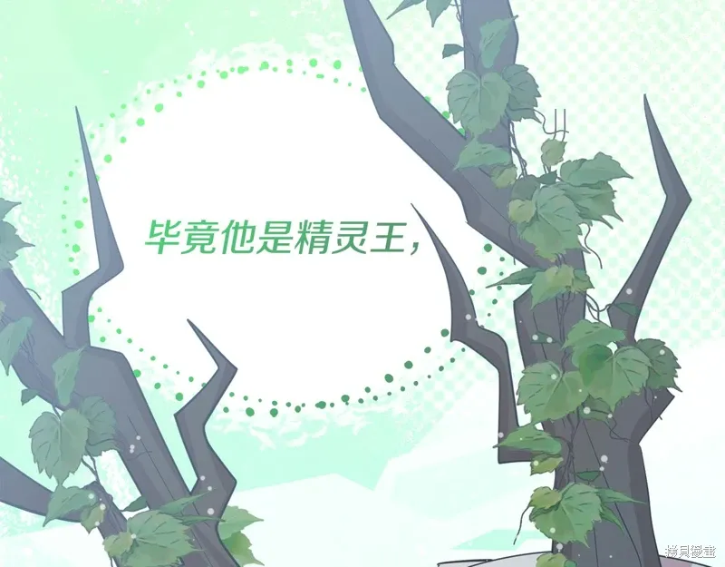第56话 第187页