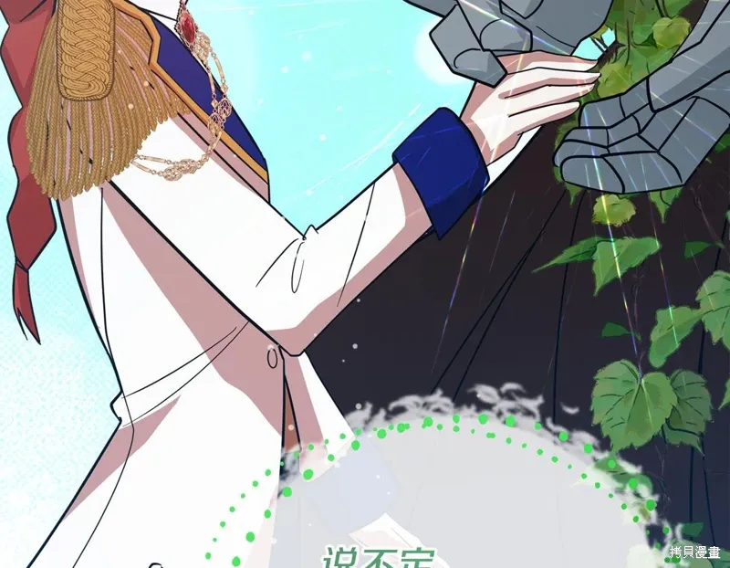 第56话 第190页