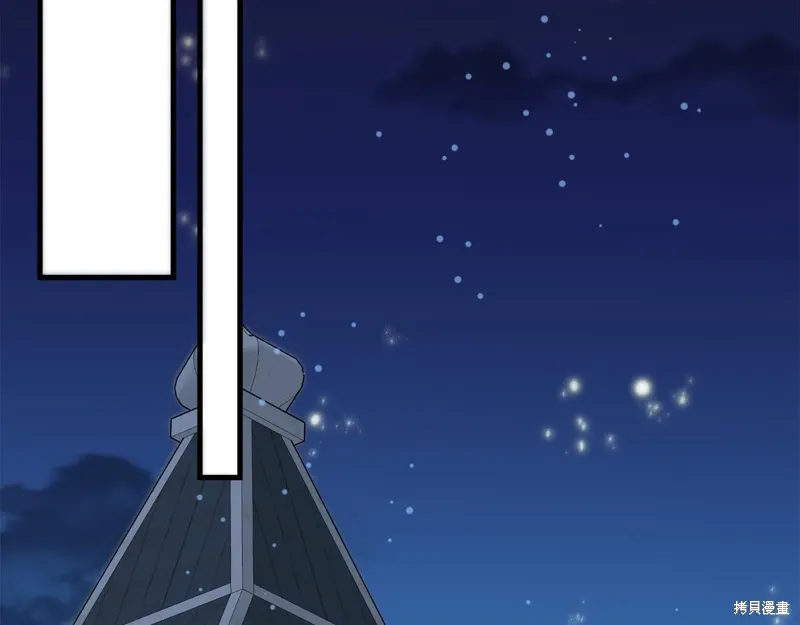 第56话 第195页