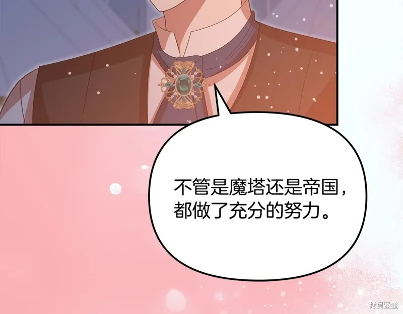 第58话 第53页