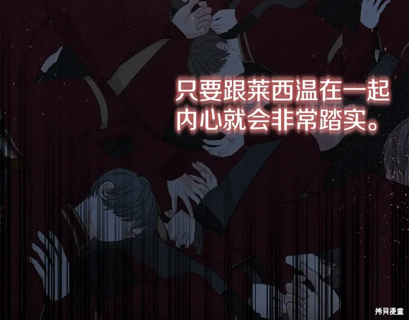 第58话 第62页