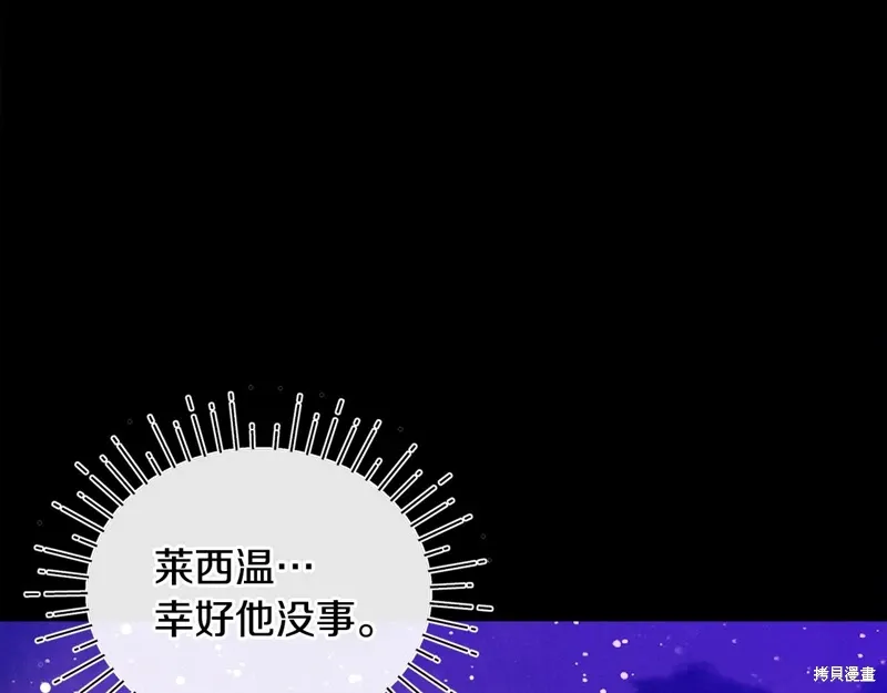 第58话 第212页