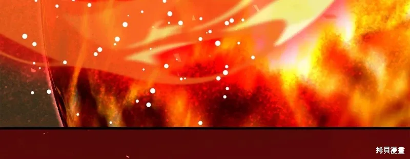 第58话 第227页