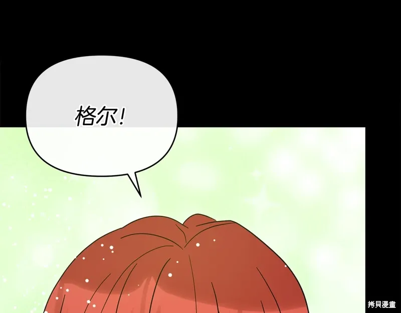 第59话 第93页