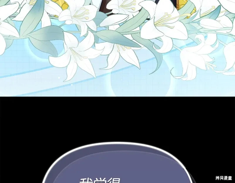 第59话 第103页