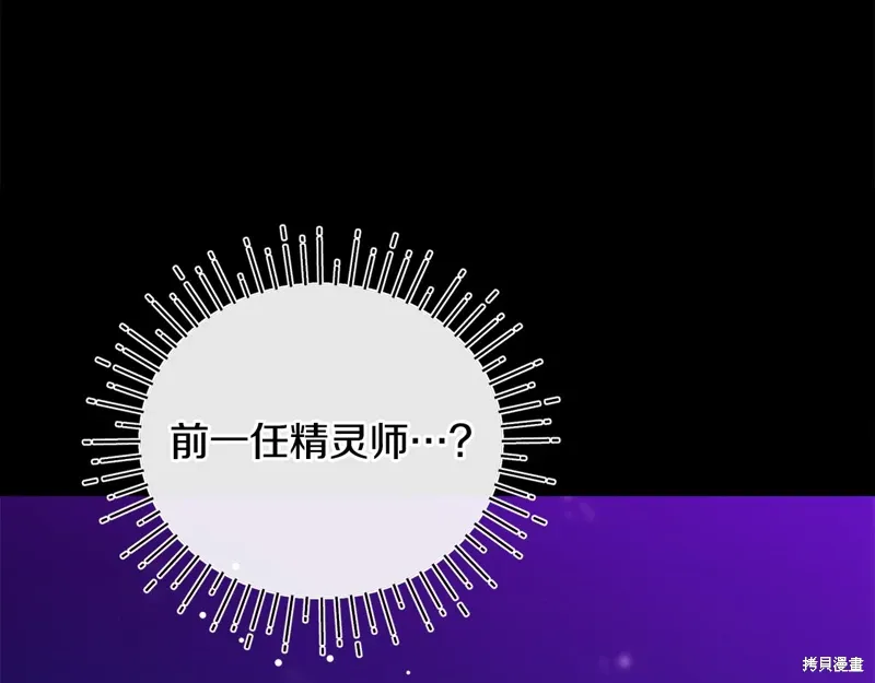 第59话 第105页