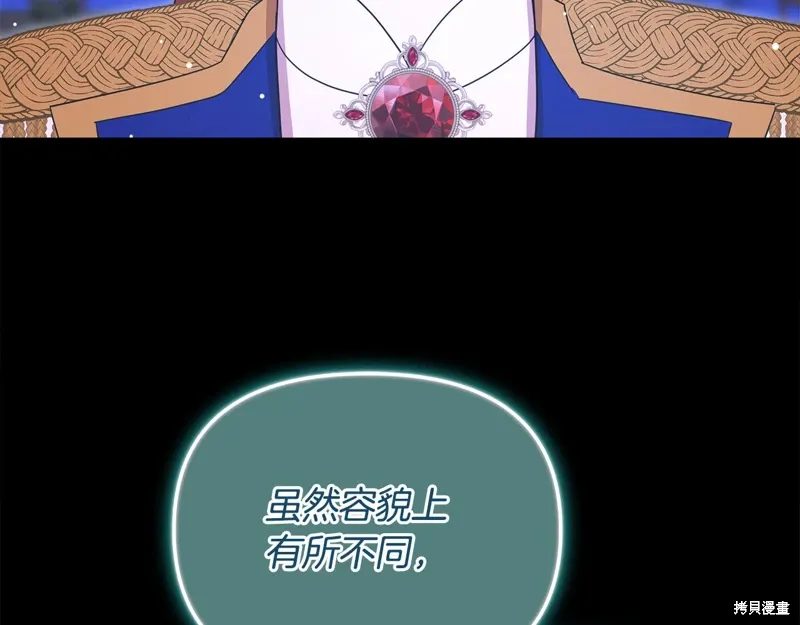 第59话 第107页
