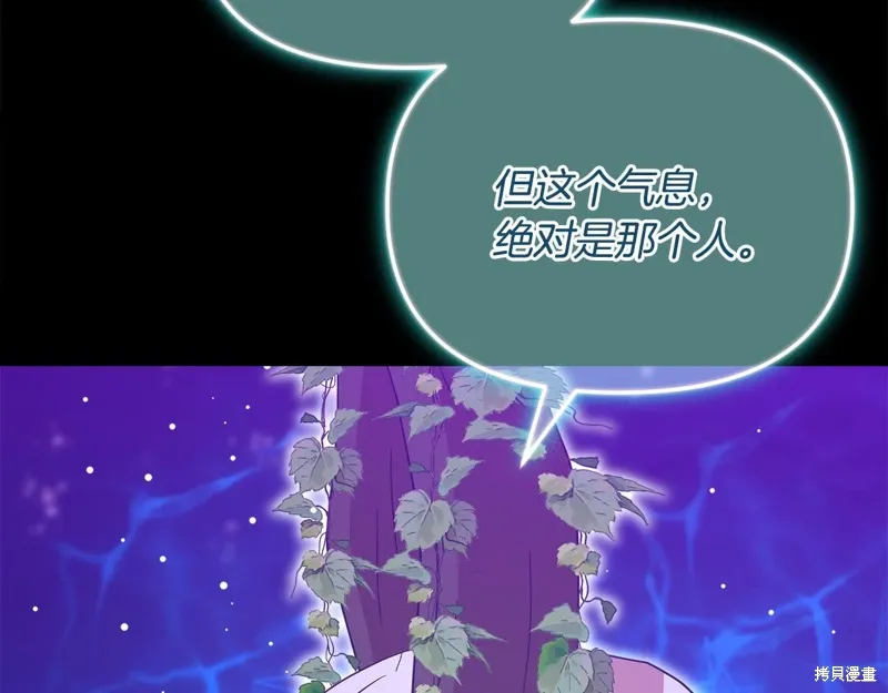 第59话 第108页