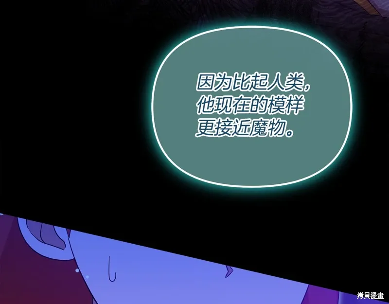 第59话 第114页