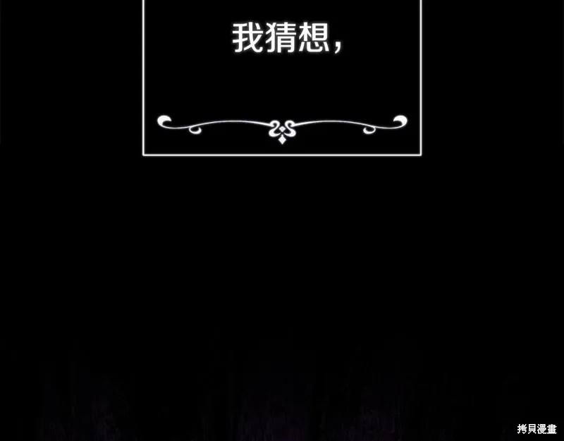 第59话 第137页