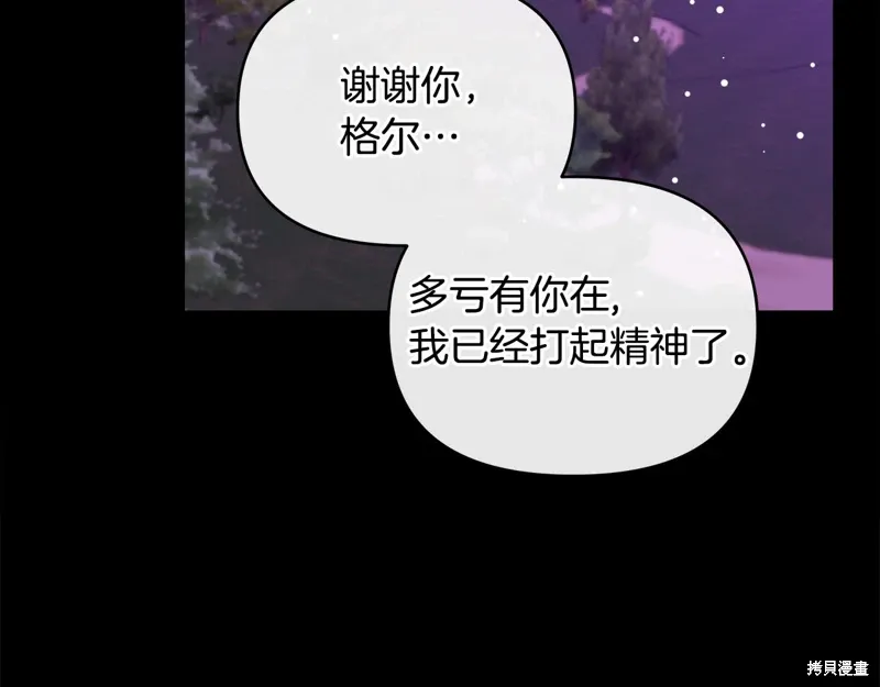第59话 第156页