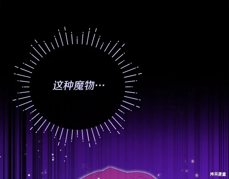 第60话季2完 第5页