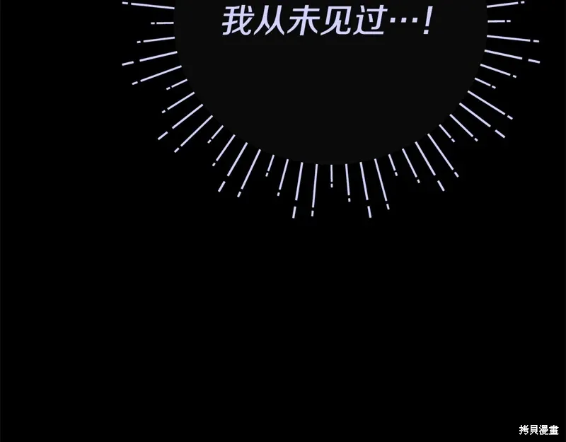 第60话季2完 第8页