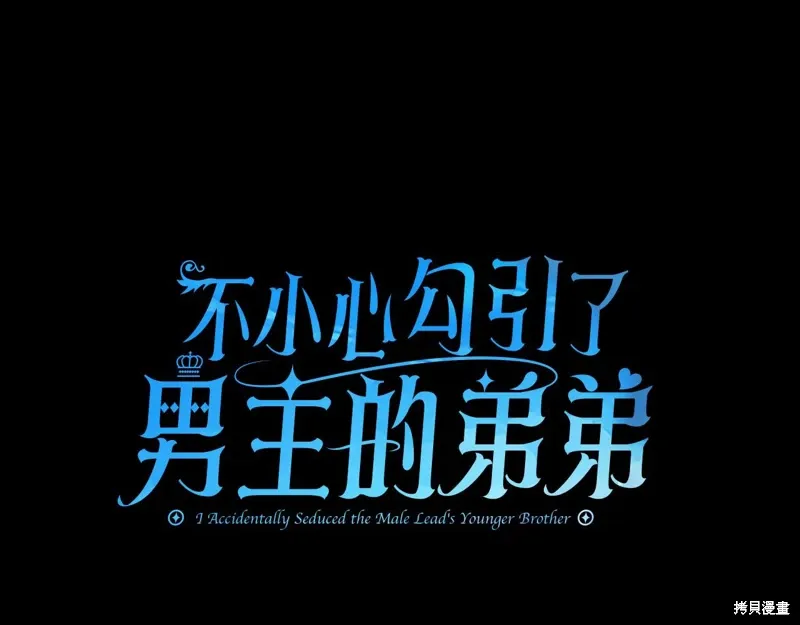 第60话季2完 第10页