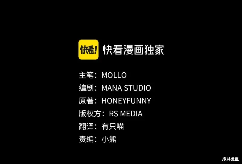 第60话季2完 第11页