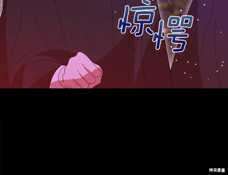 第60话季2完 第19页